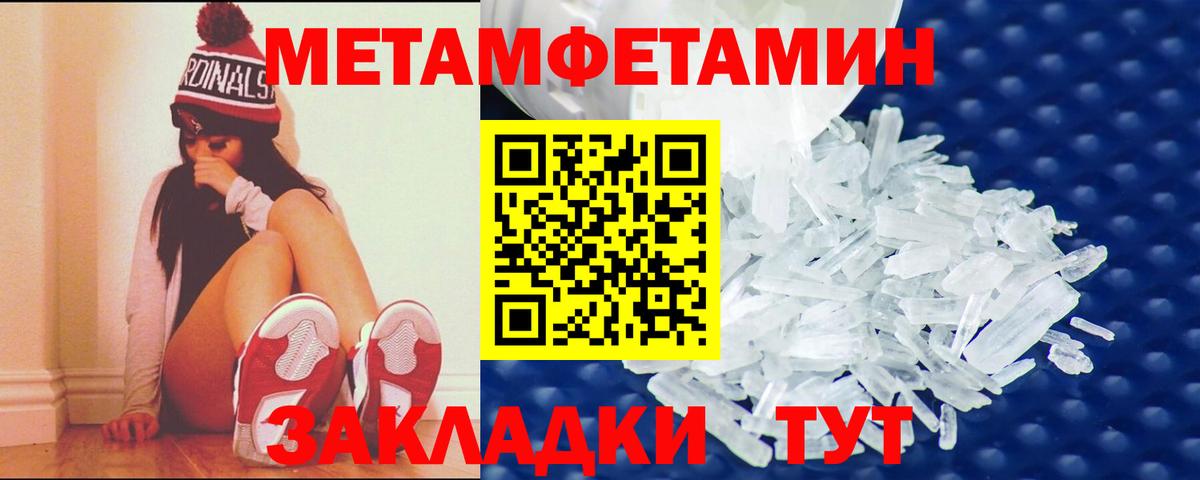 АМФ Premium  Вход с VPN  Троицк 