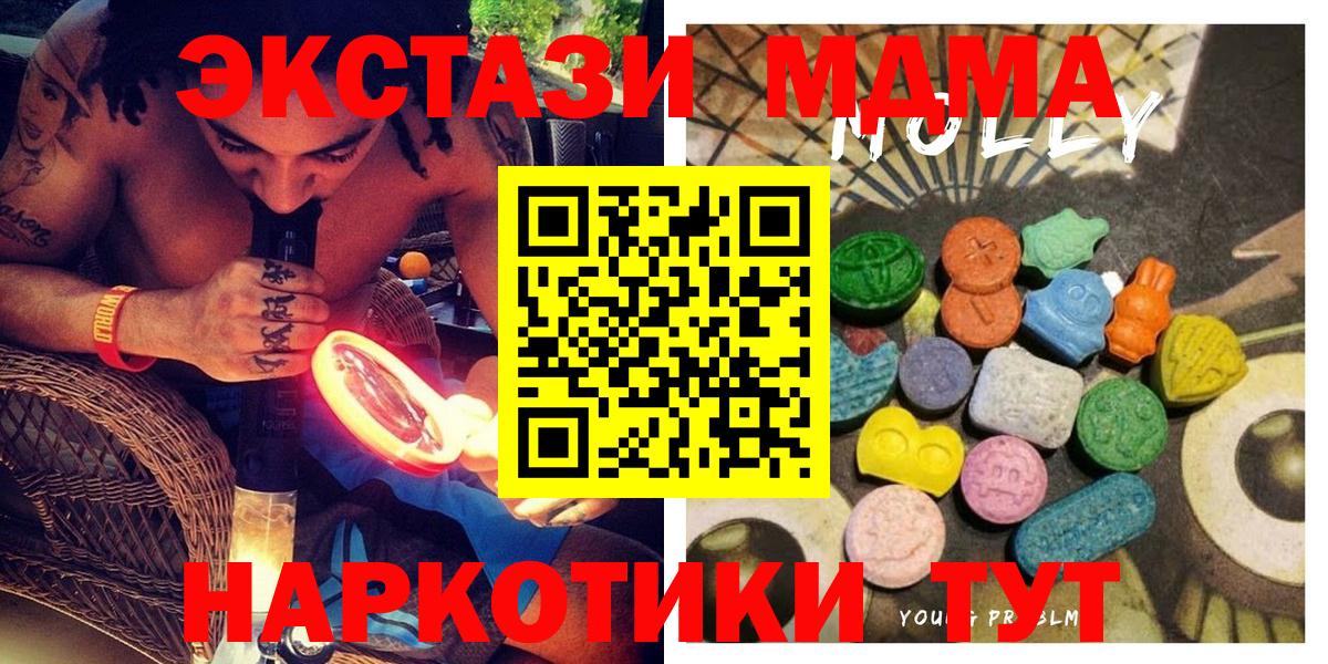 Экстази 300 mg Троицк