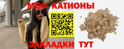 альфа пвп VHQ Янаул
