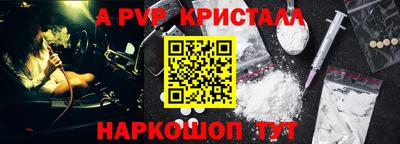 мяу мяу мука Ярцево