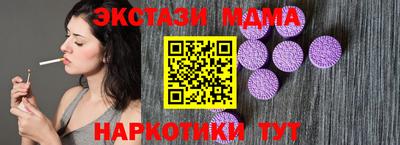альфа пвп VHQ Янаул