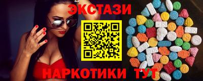 альфа пвп VHQ Янаул
