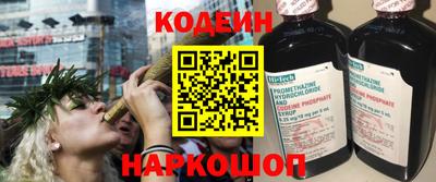 альфа пвп VHQ Янаул