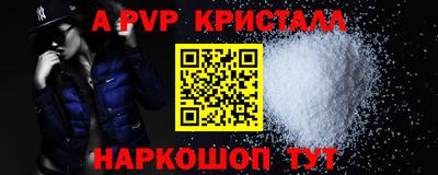 героин Ярославль