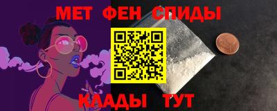альфа пвп VHQ Янаул