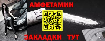 альфа пвп VHQ Янаул