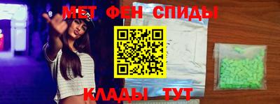 альфа пвп VHQ Янаул