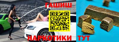 героин Ярославль