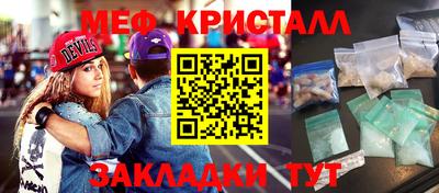 альфа пвп VHQ Янаул