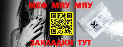 альфа пвп VHQ Янаул