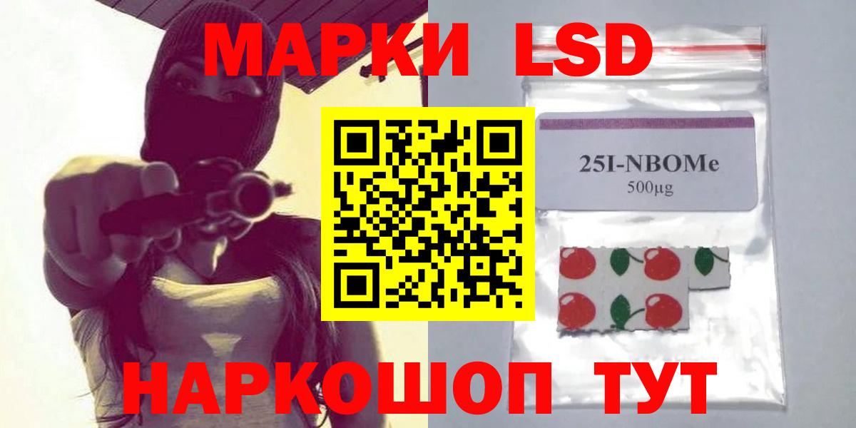 Троицк  LSD-25 экстази кислота  Вход с VPN  Лсд 25 экстази кислота 