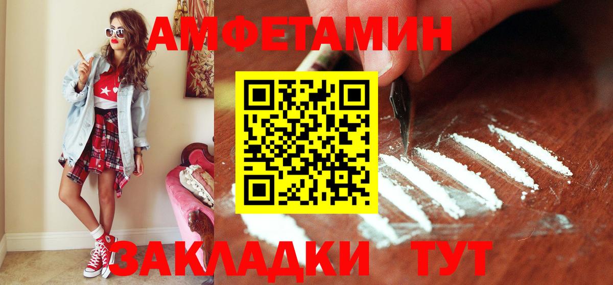 Первитин Декстрометамфетамин 99.9% Троицк