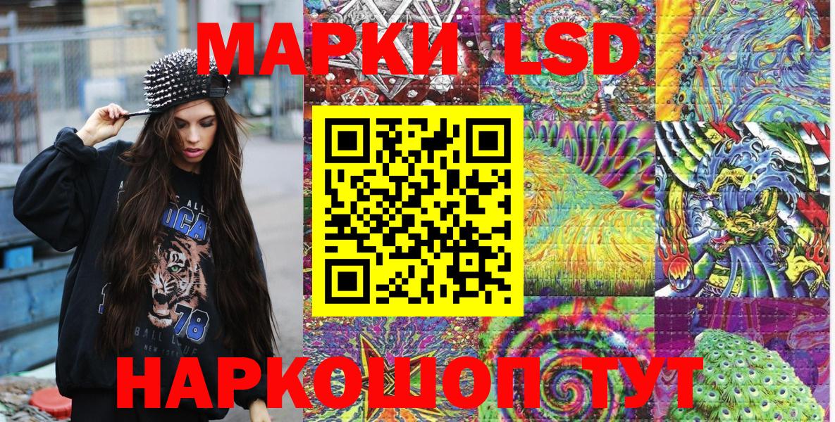 Марки NBOMe 1,5мг Троицк