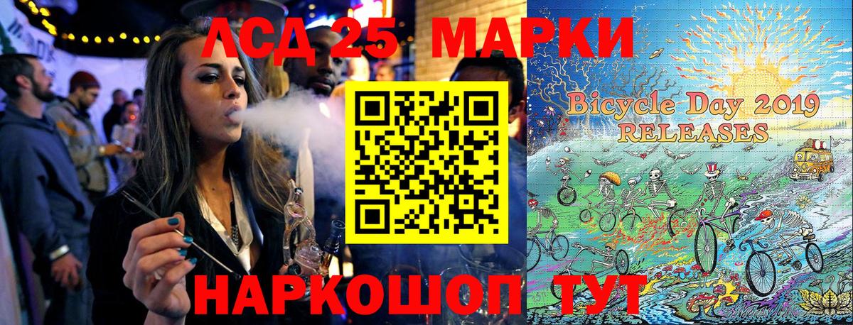 Троицк  Марки N-bome 1500мкг  Марки N-bome 1500мкг  Вход с VPN 