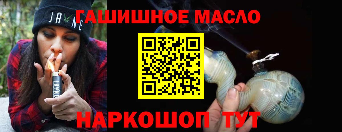 Дистиллят ТГК Wax  Дистиллят ТГК Wax  Вход с VPN  Троицк 