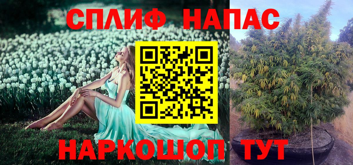 Троицк  Бошки Шишки индика  Канабис индика  Марихуана AK-47  Вход с VPN  Шишки марихуана AK-47 